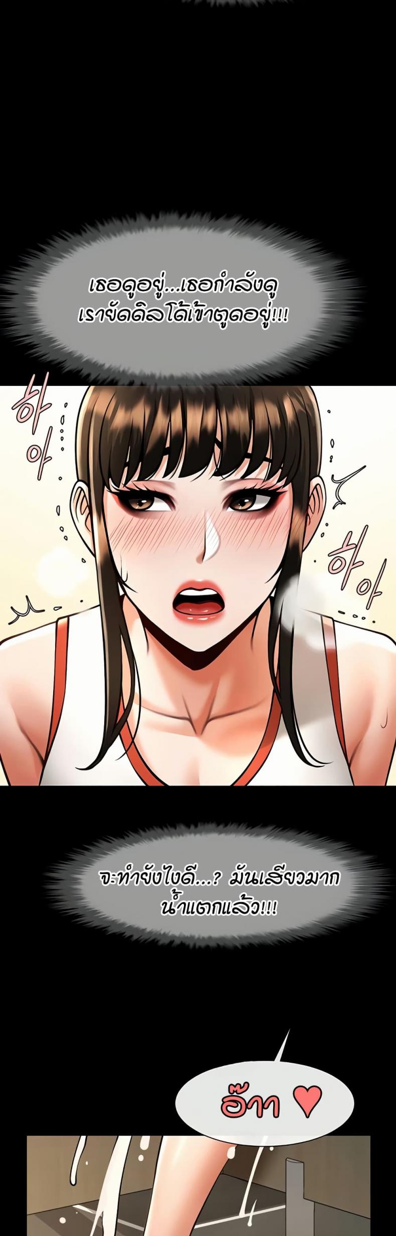 page-13