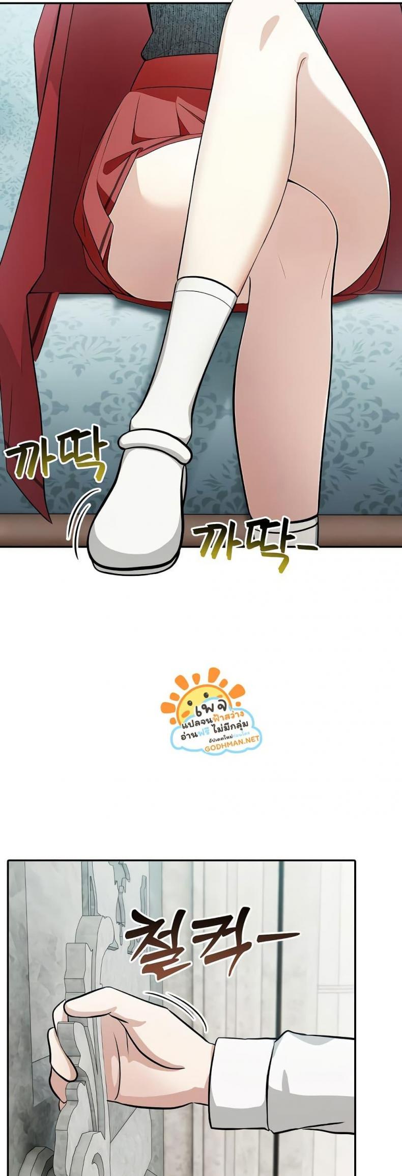 page-29