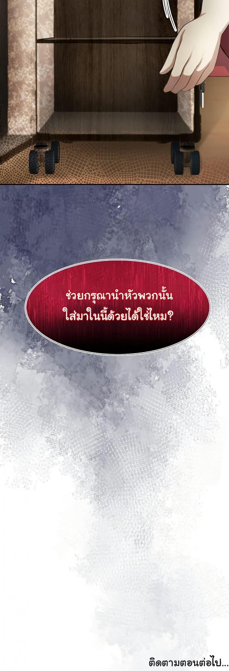 page-50