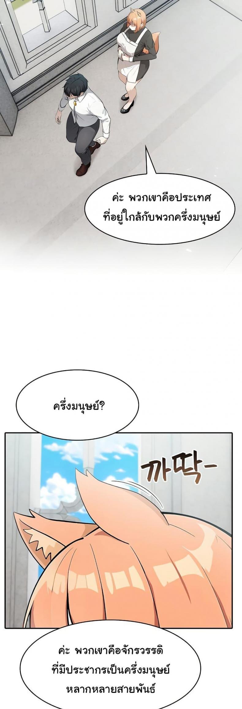 page-23