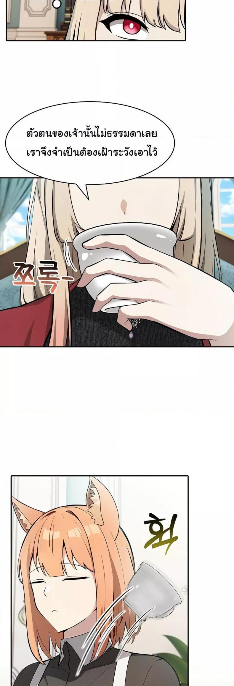 page-41