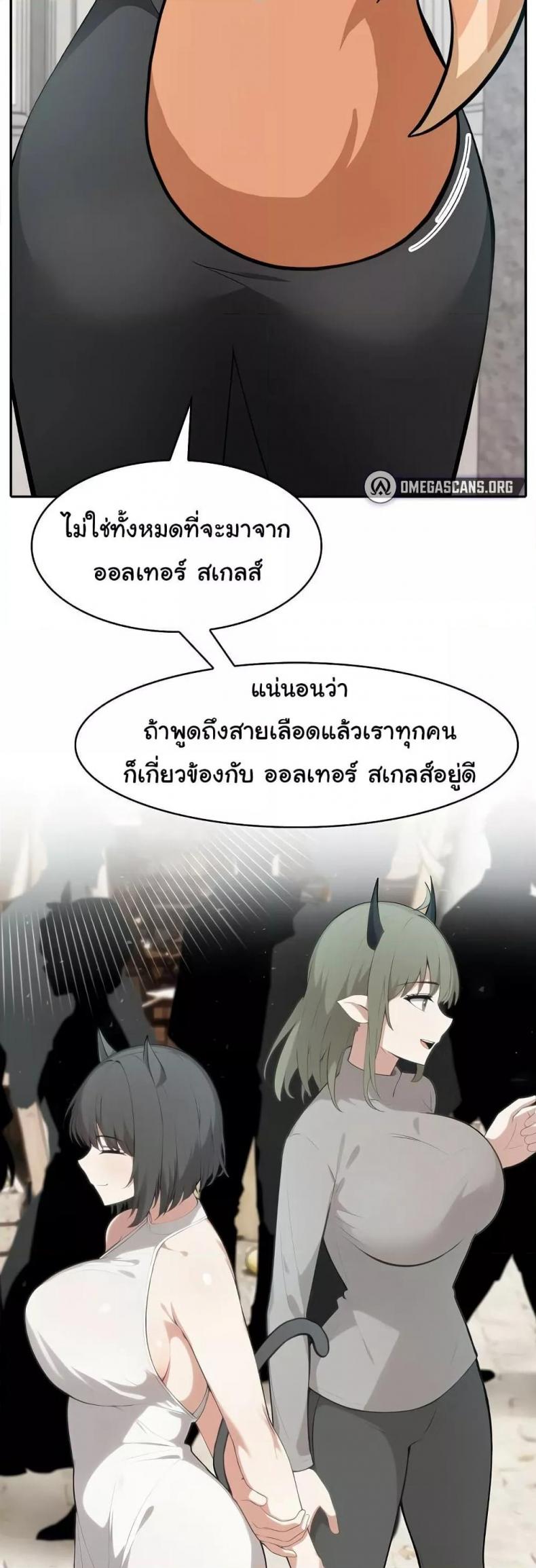 page-27