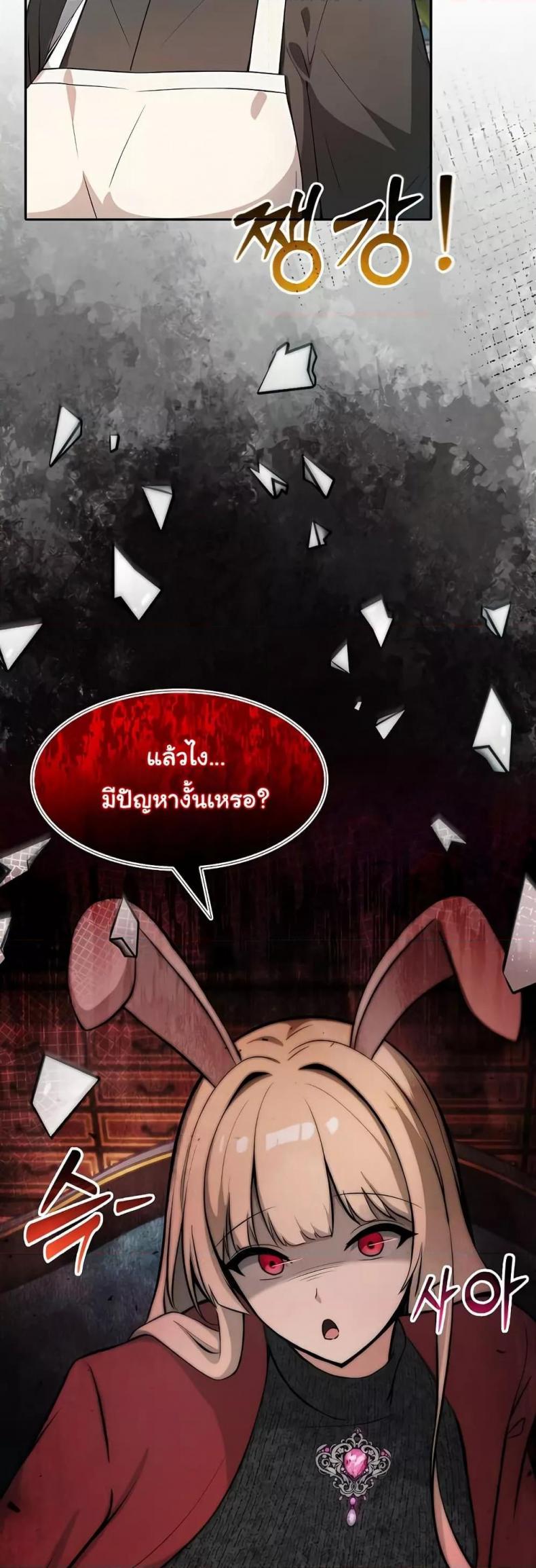 page-42