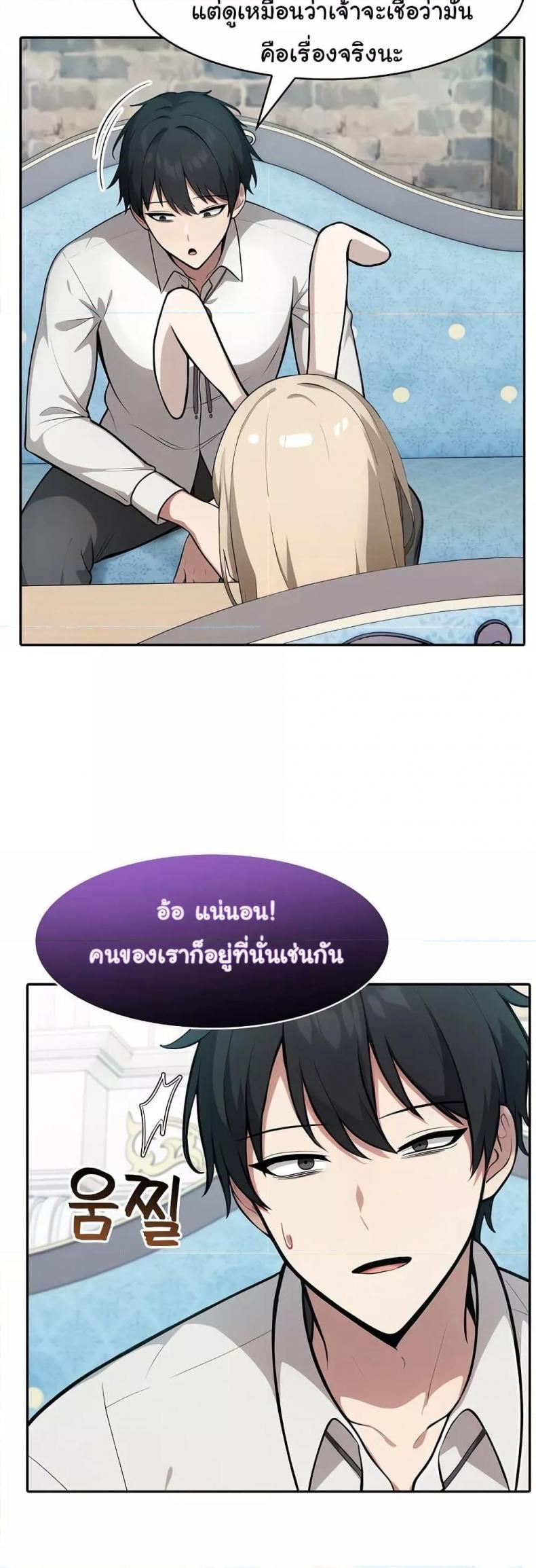 page-38