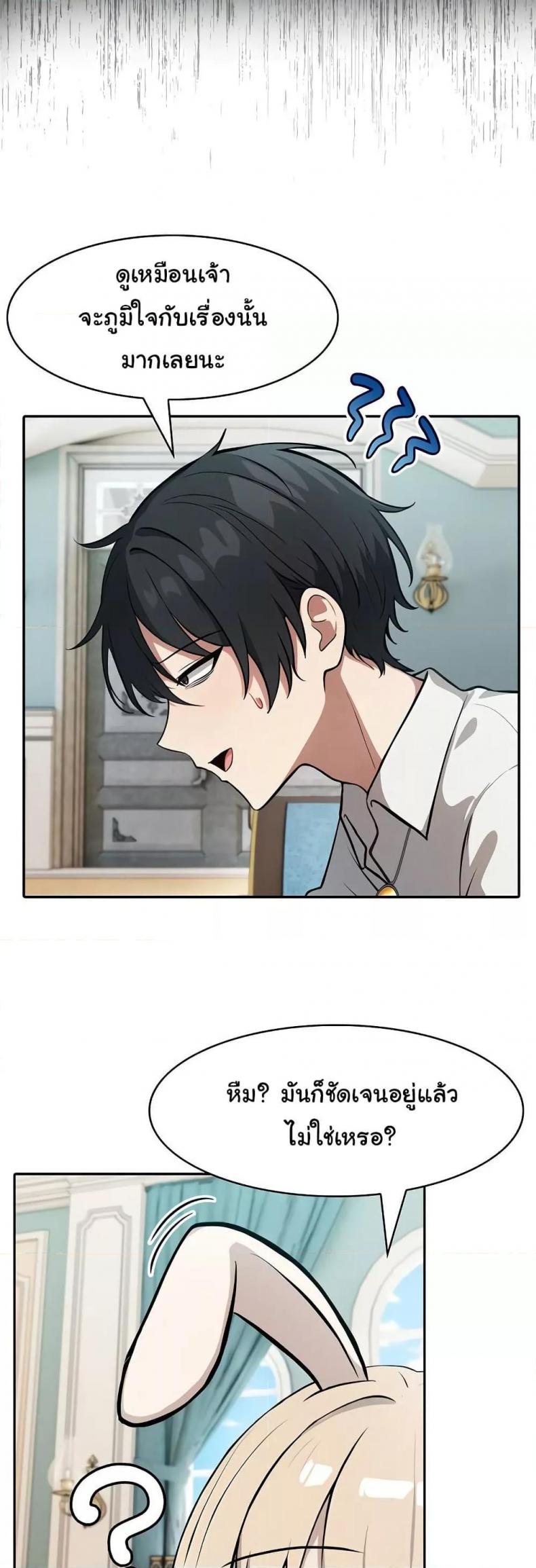 page-40