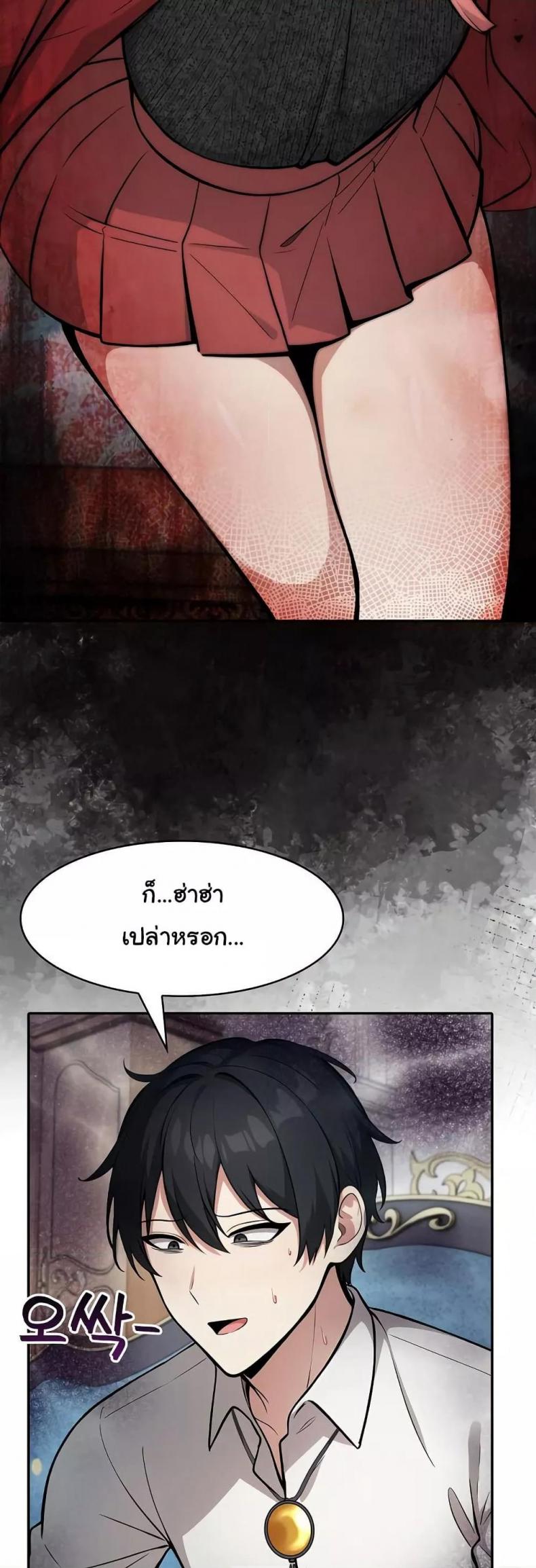 page-43