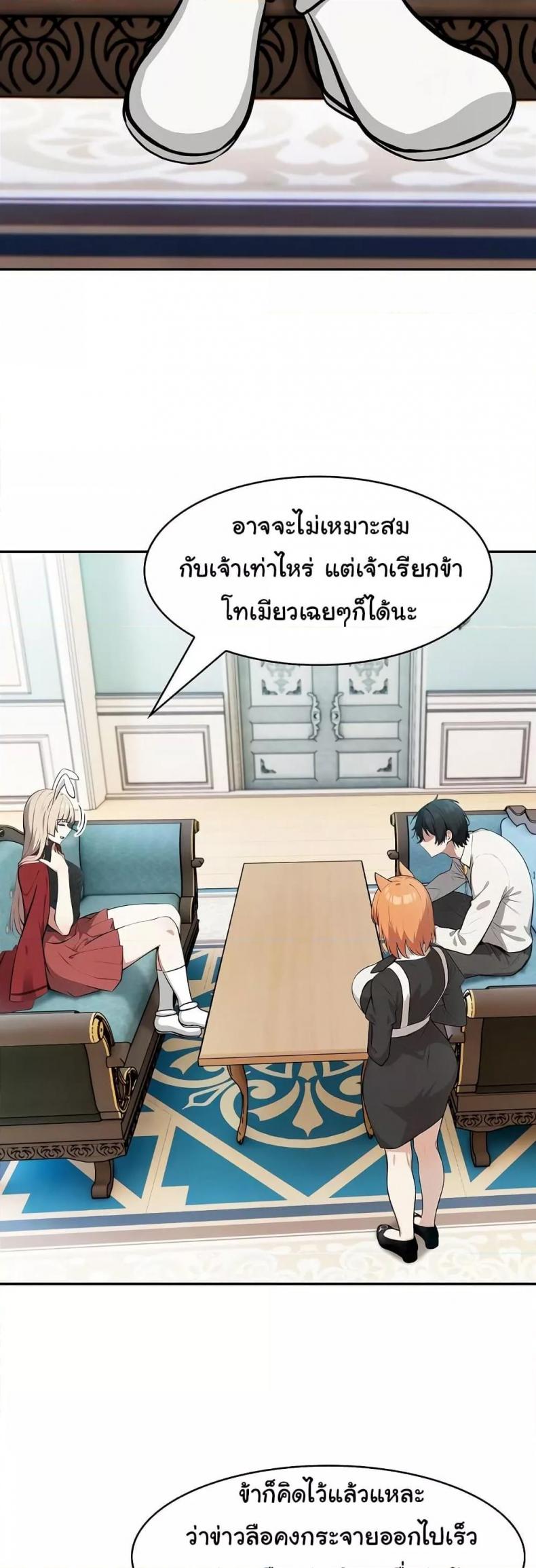 page-37