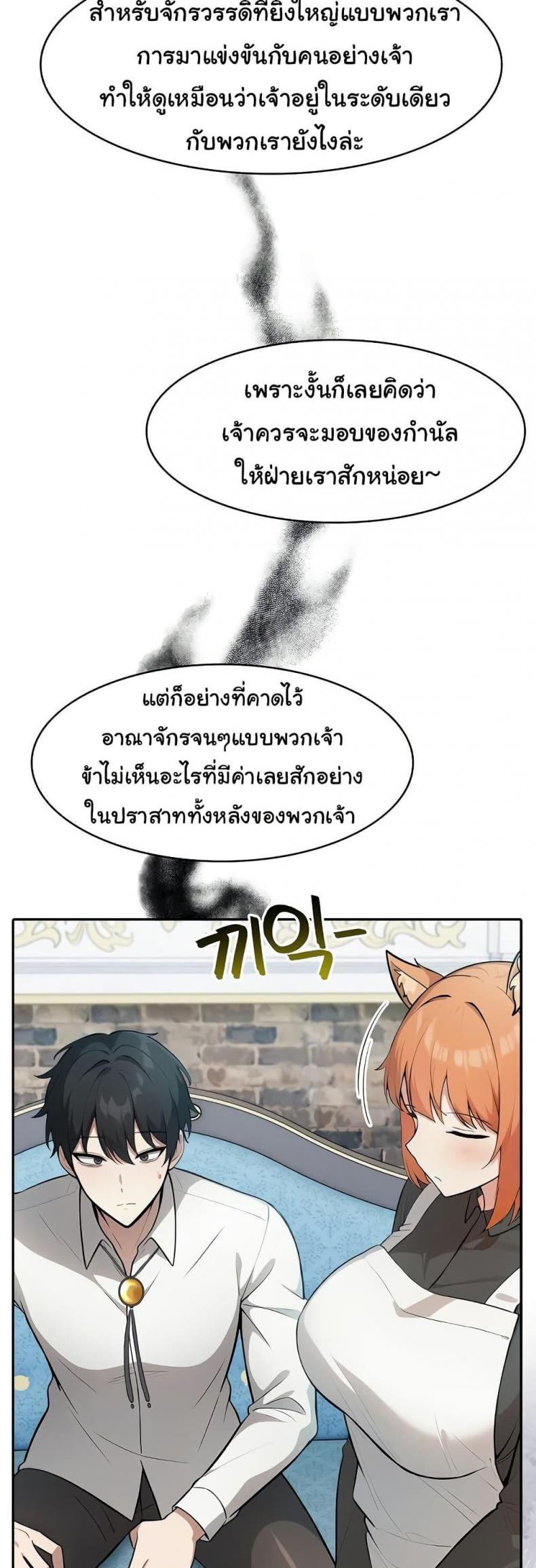 page-48