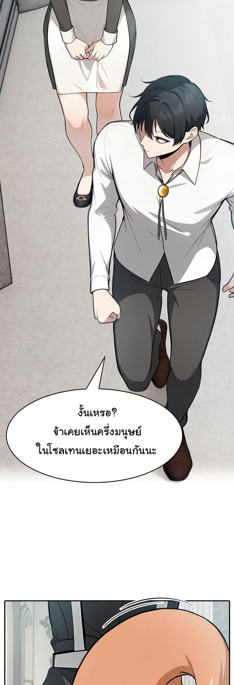 page-26
