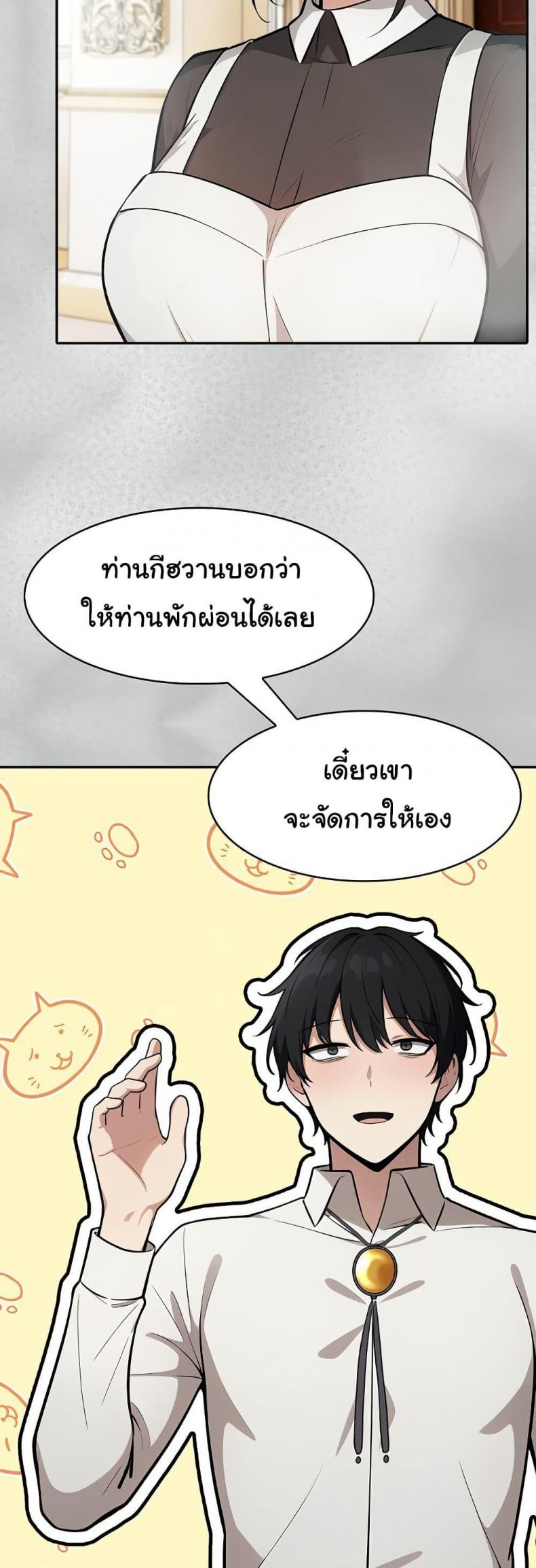 page-18