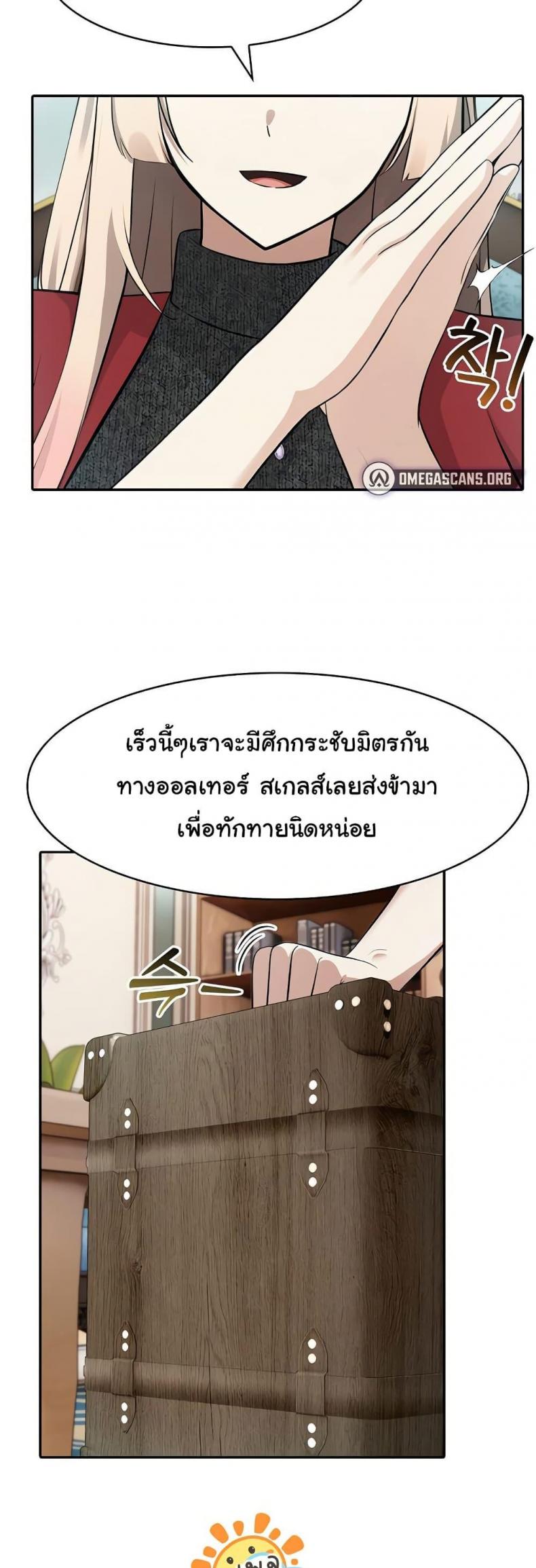 page-45