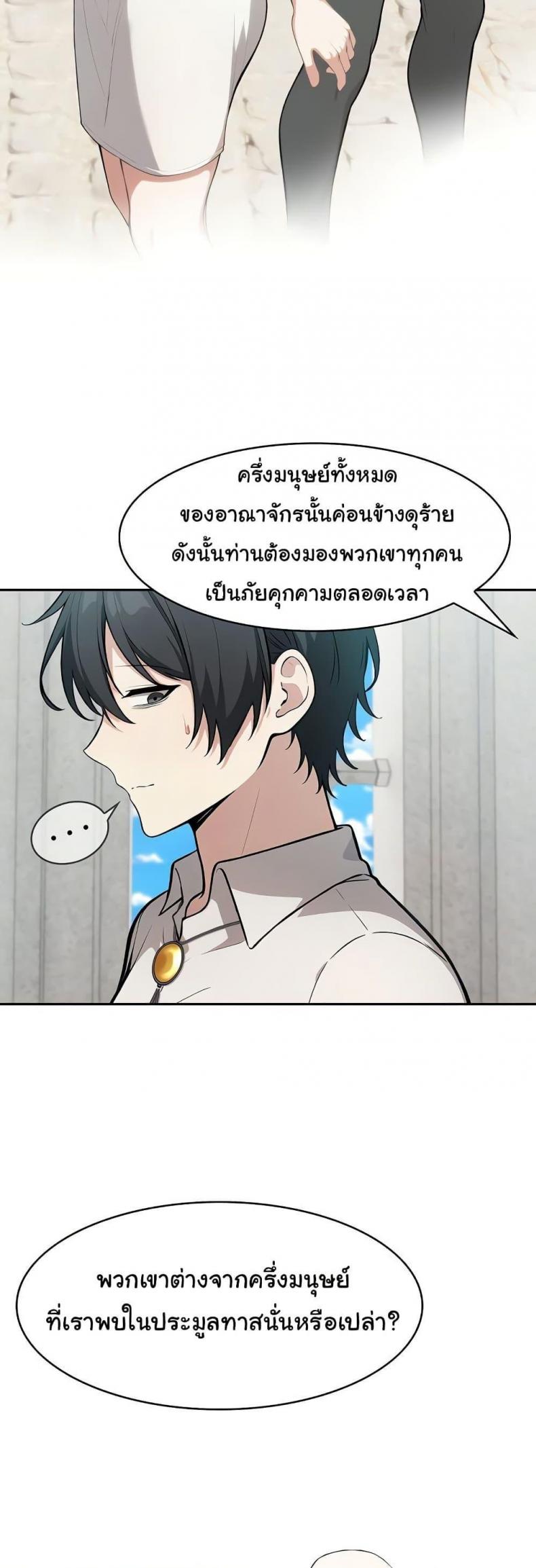 page-28