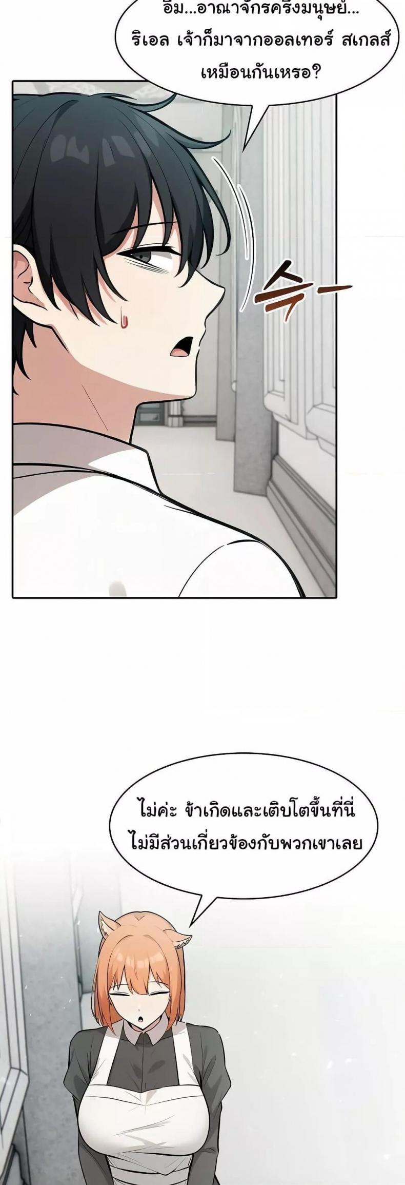 page-25