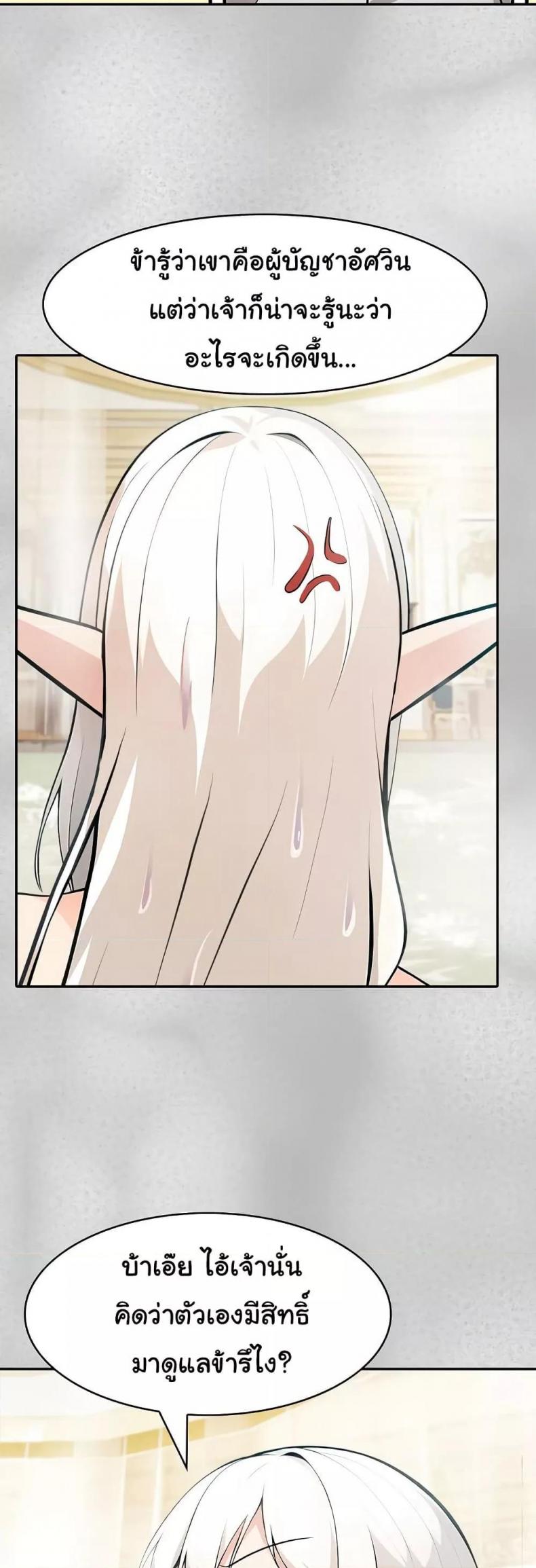page-19