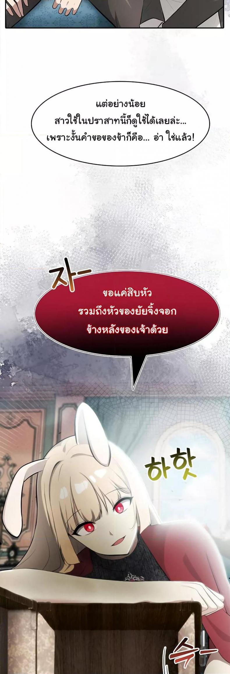 page-49