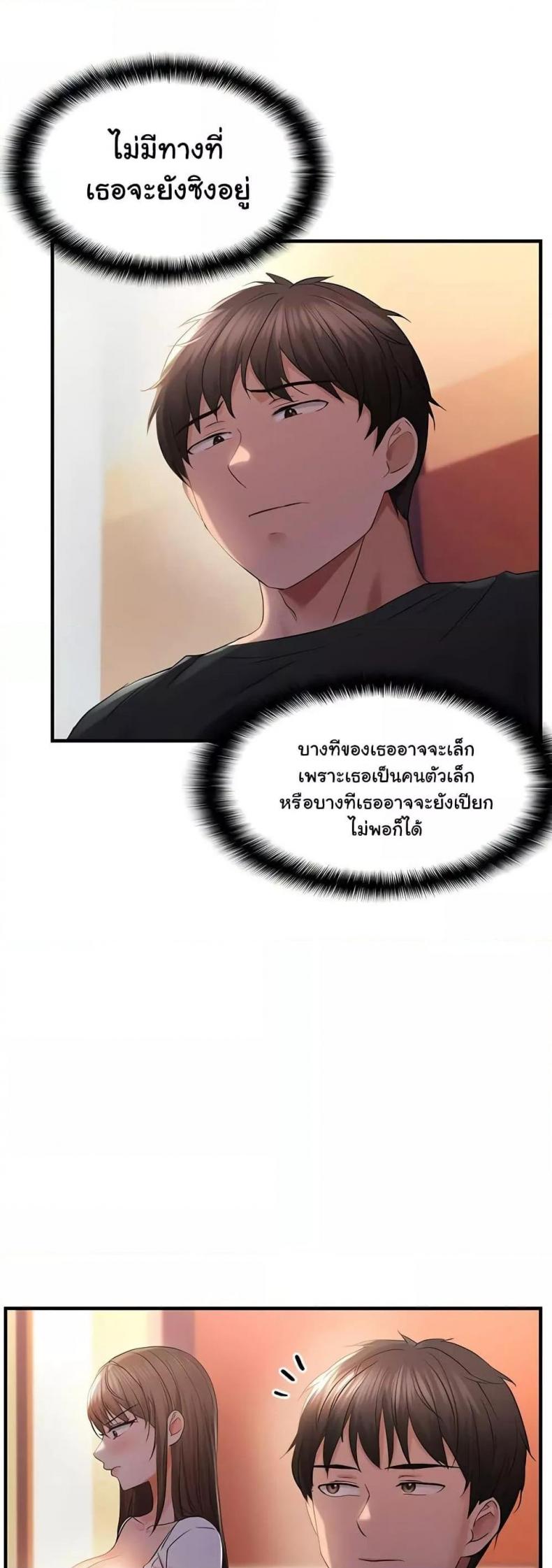 page-47