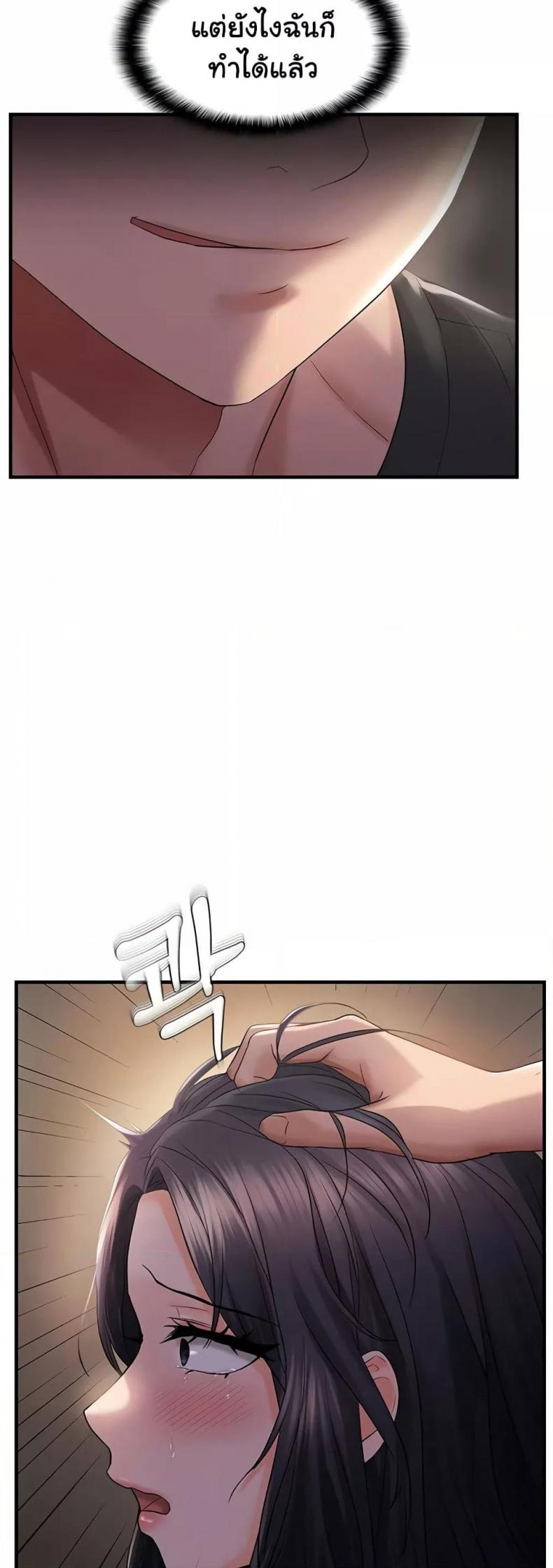 page-23