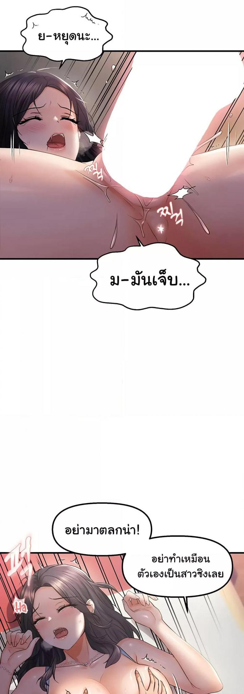 page-40