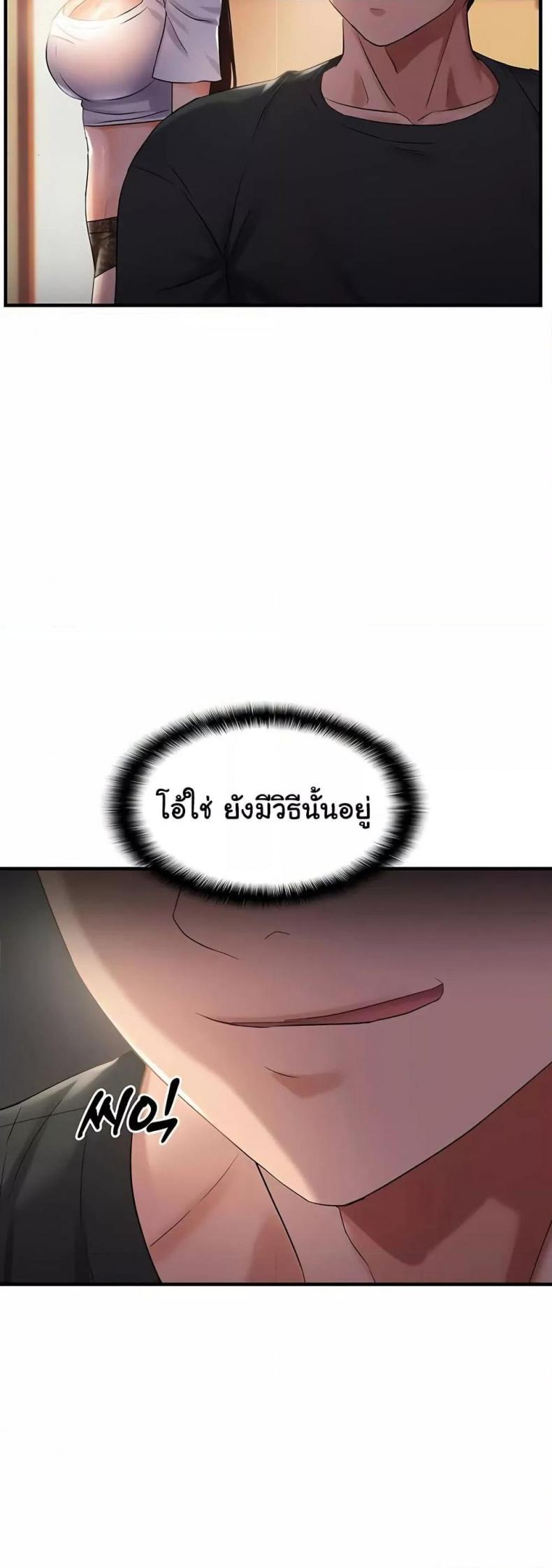 page-48