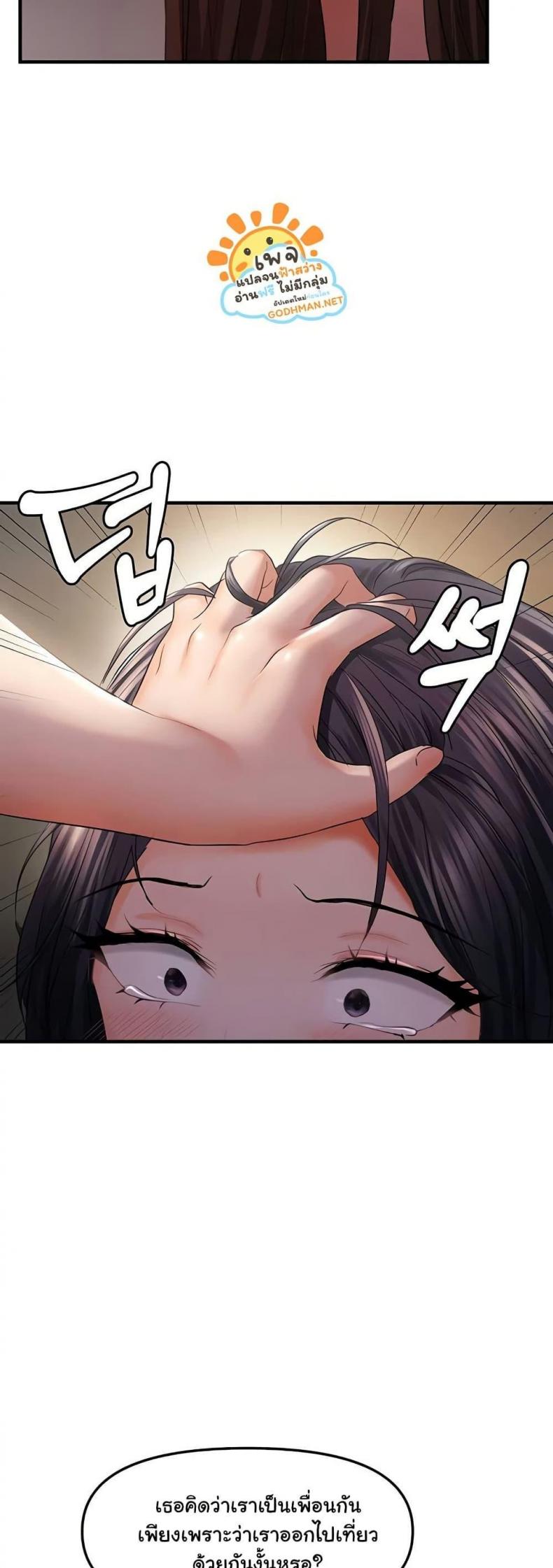 page-18