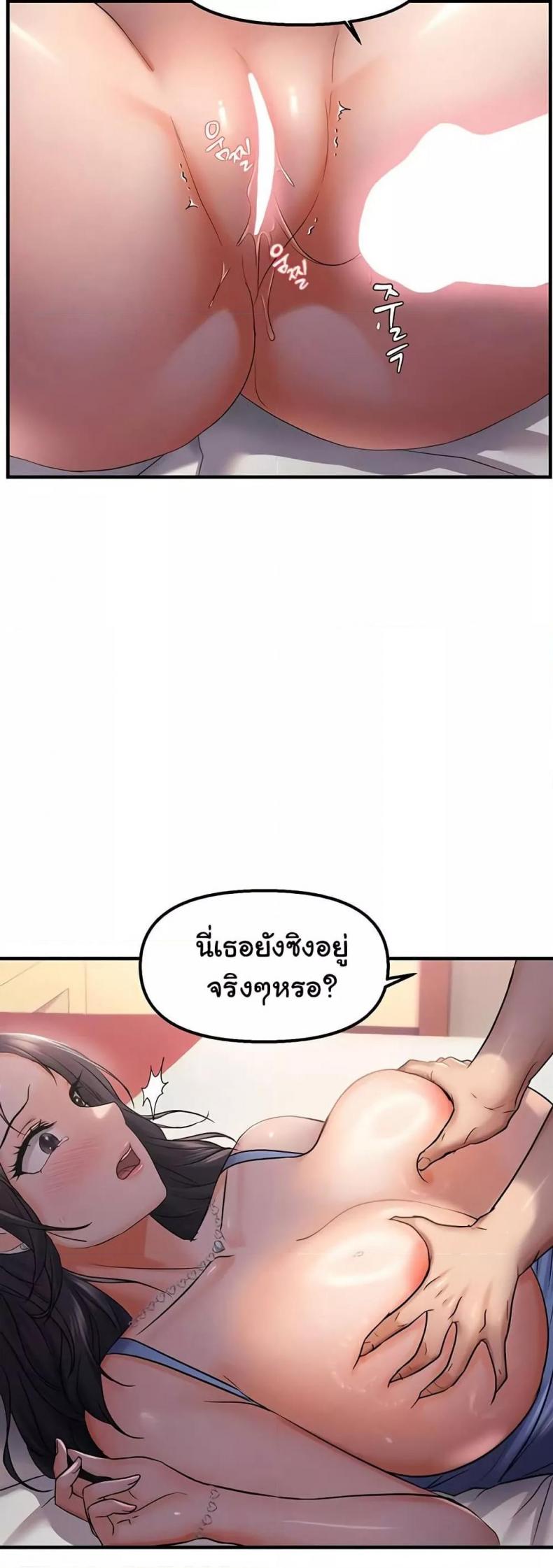 page-45