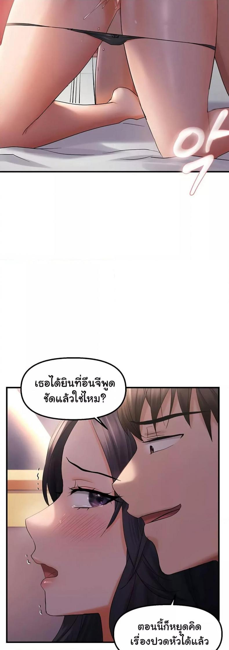 page-25