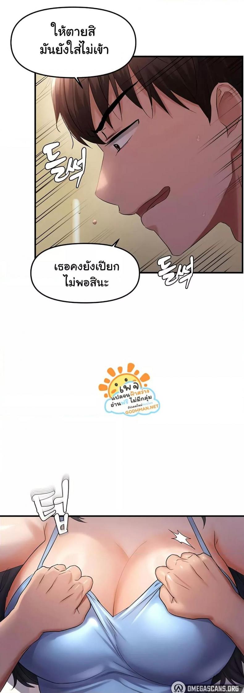 page-36