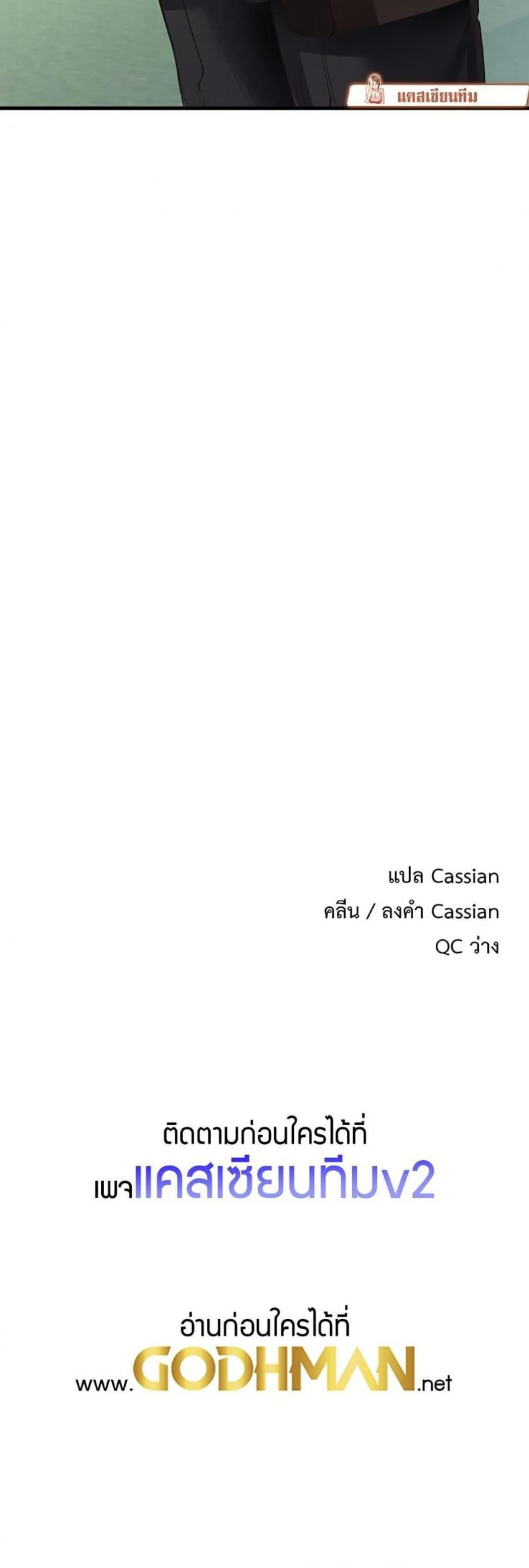 page-50