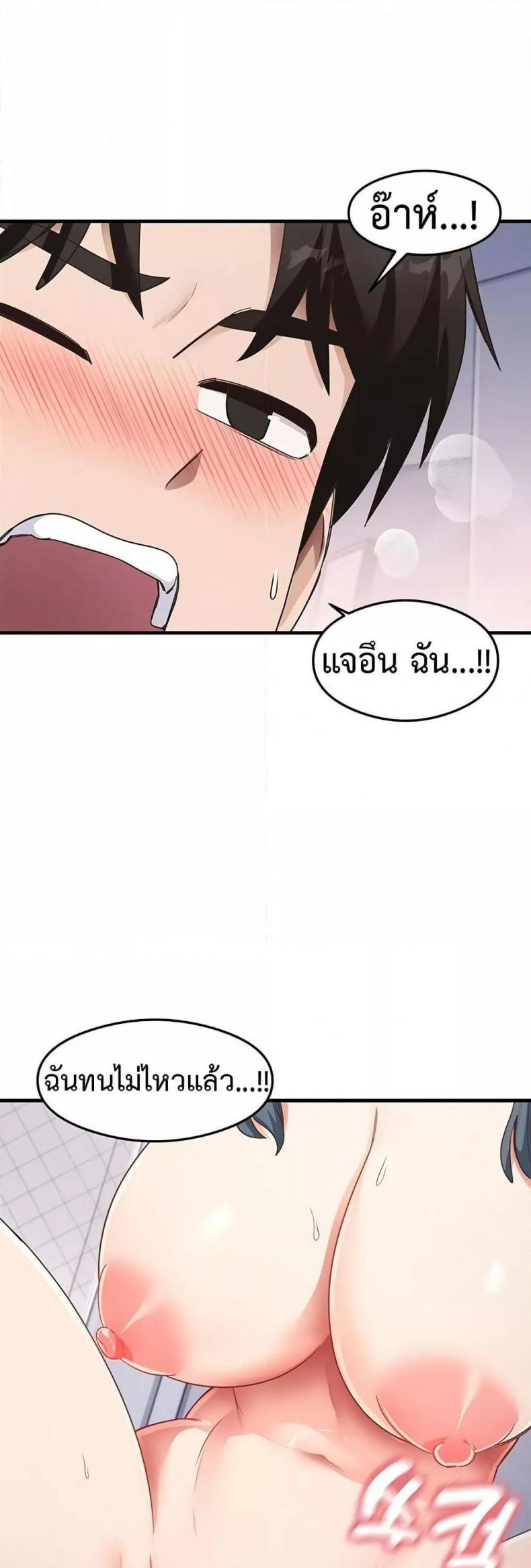 page-23