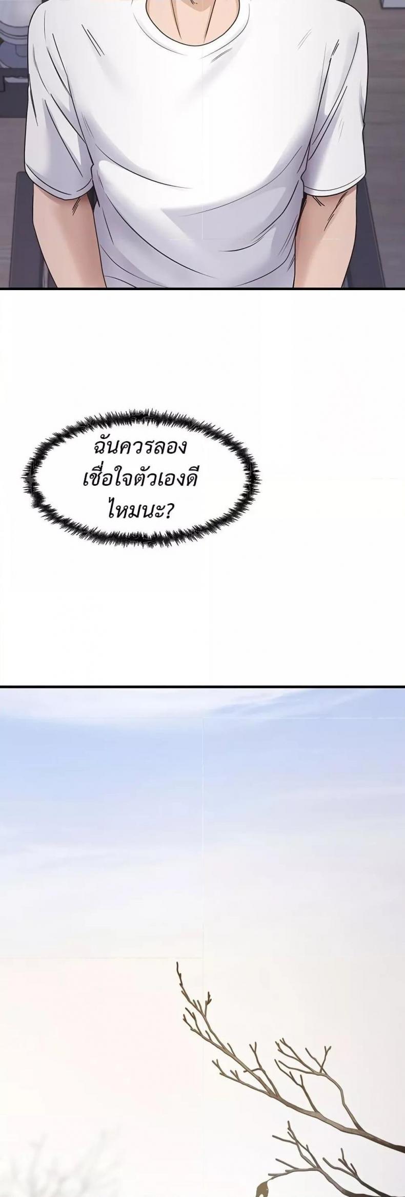 page-46