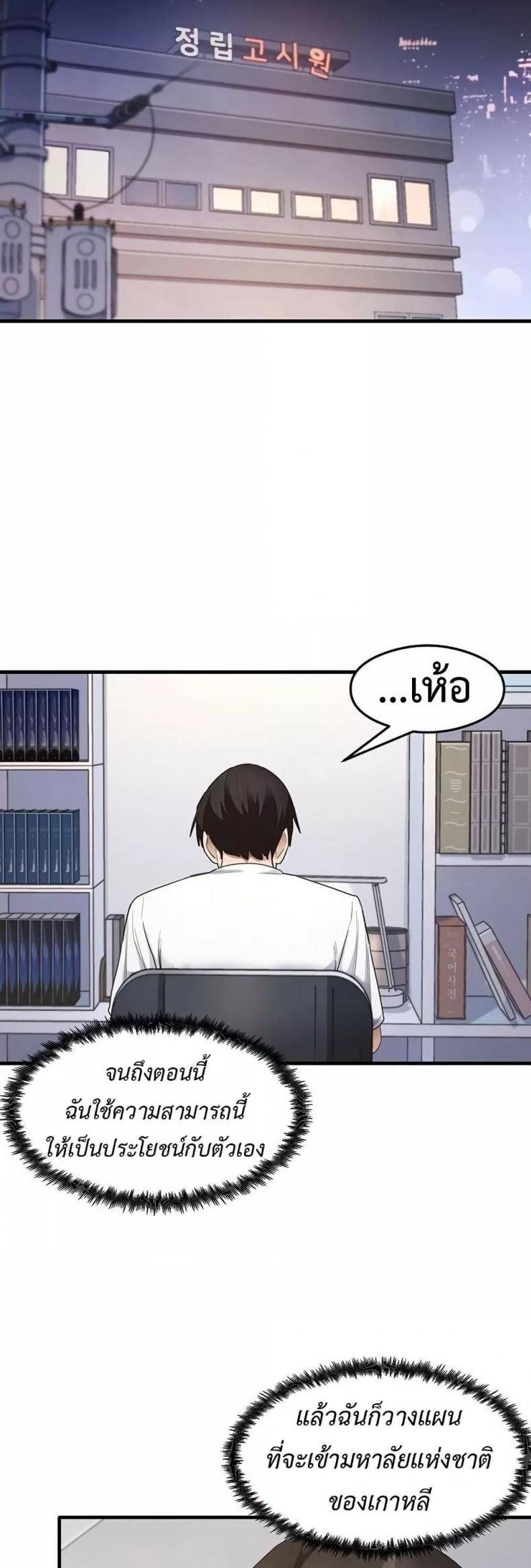 page-43