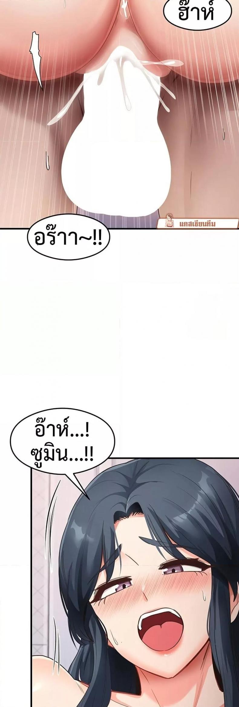 page-21