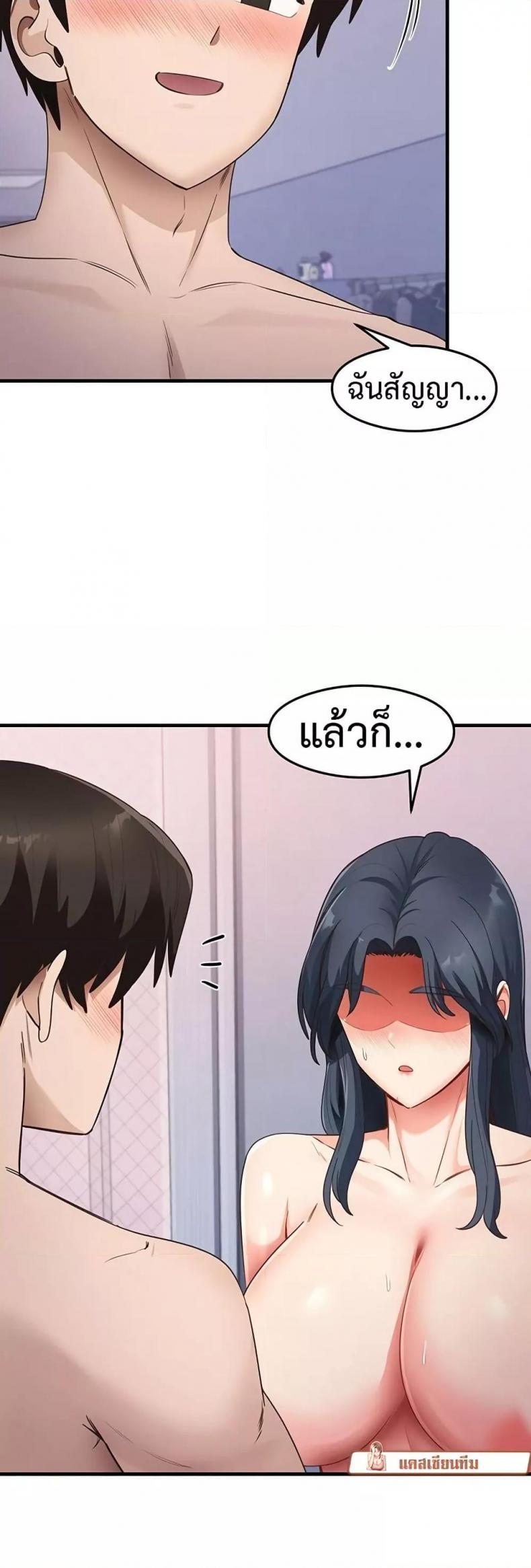 page-37