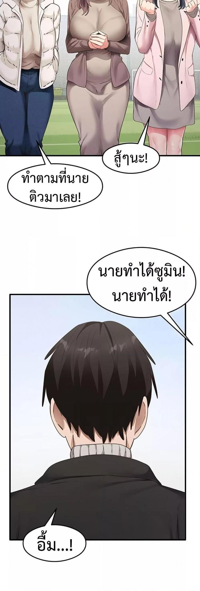 page-48