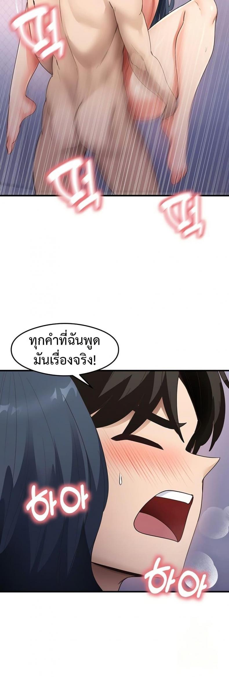 page-18