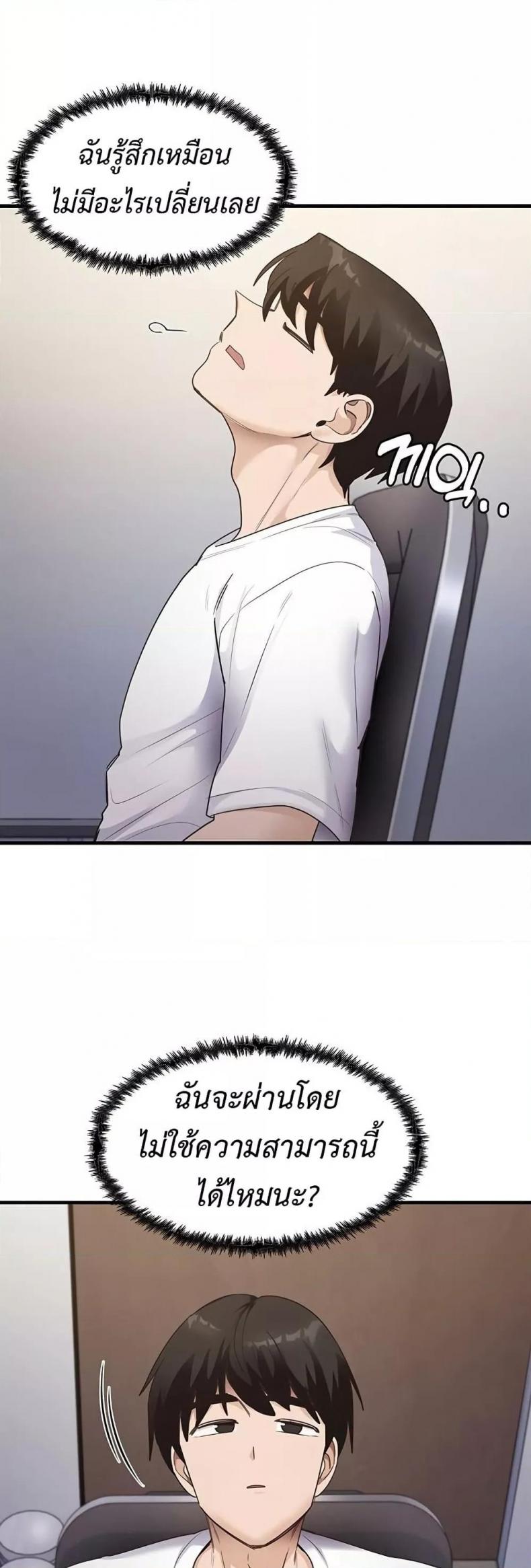 page-45