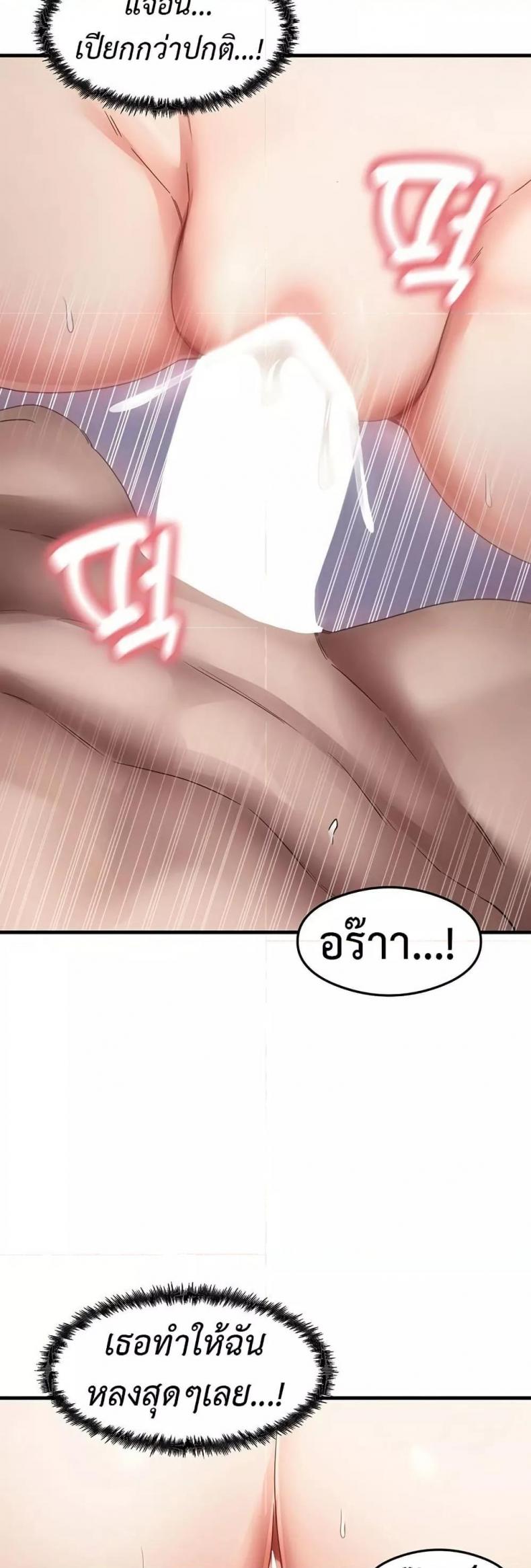 page-20