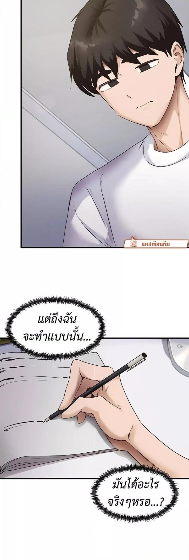 page-44
