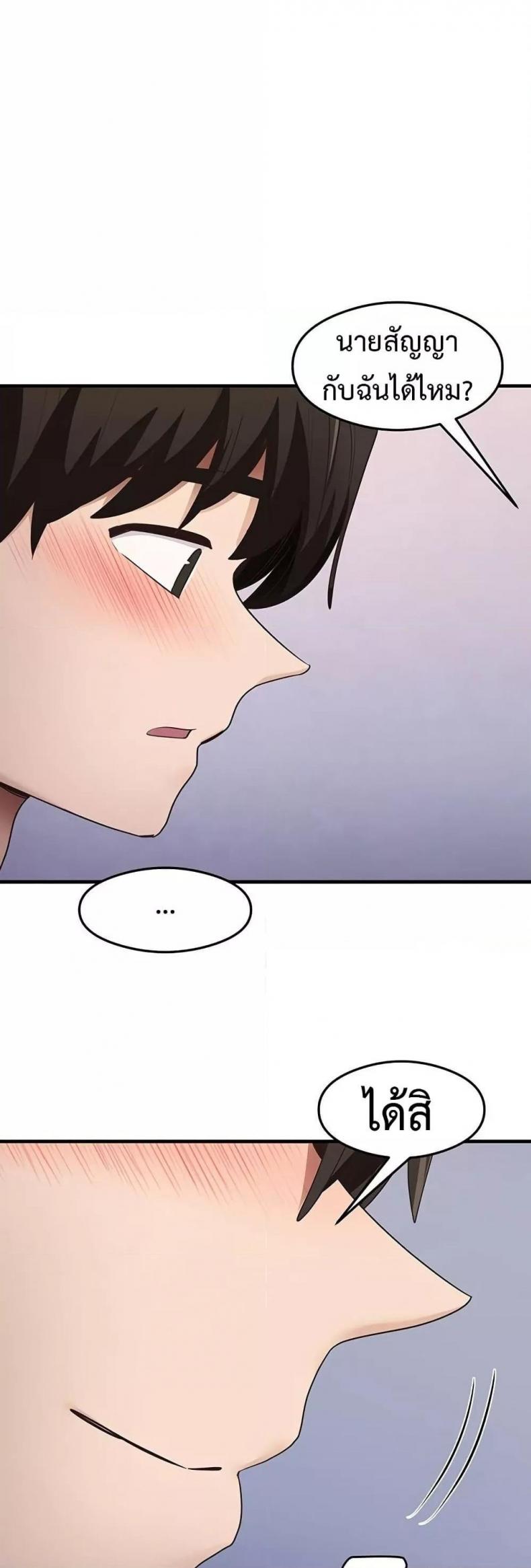page-39
