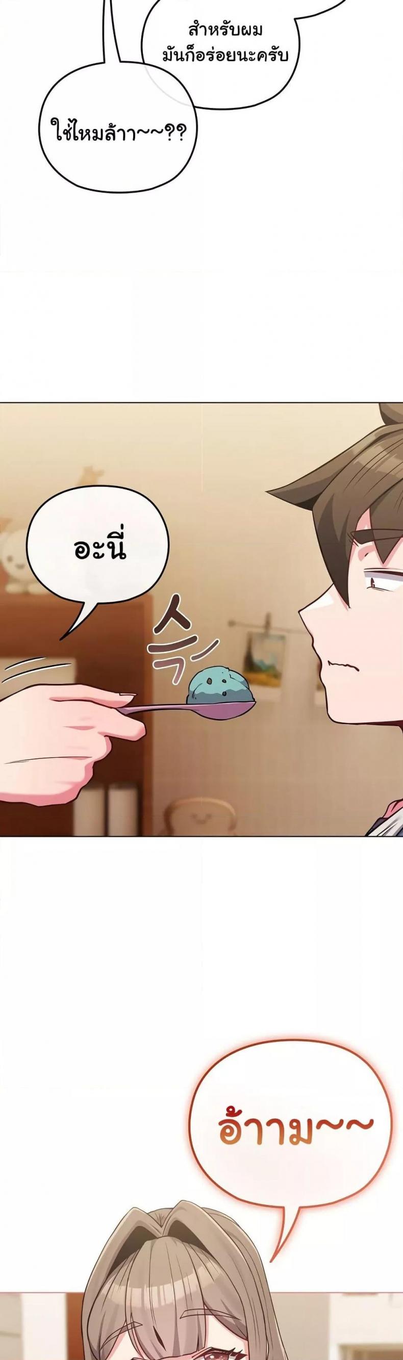 page-23