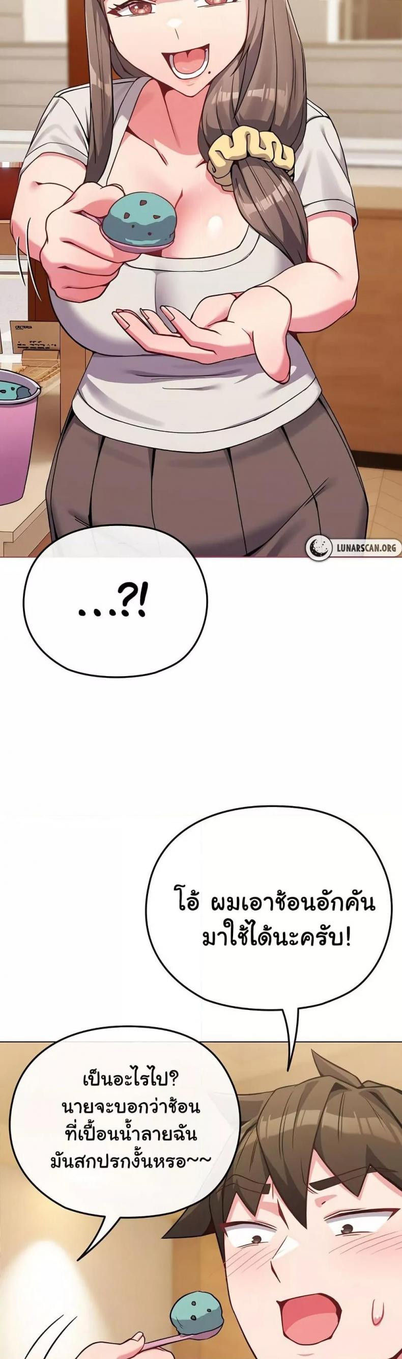 page-24