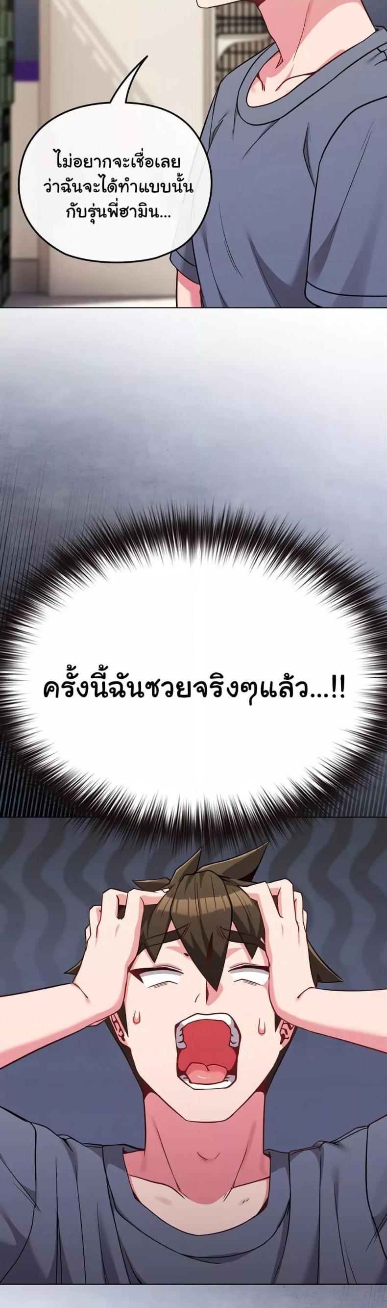 page-9