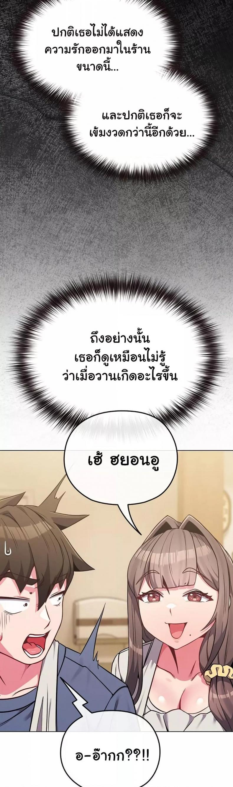 page-33