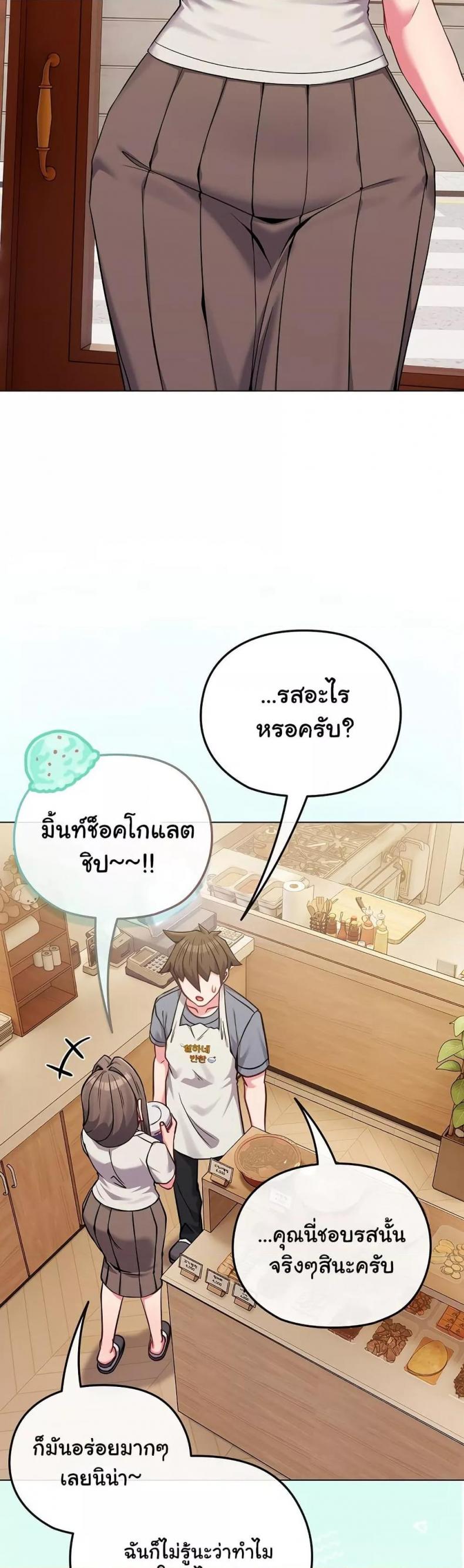 page-21