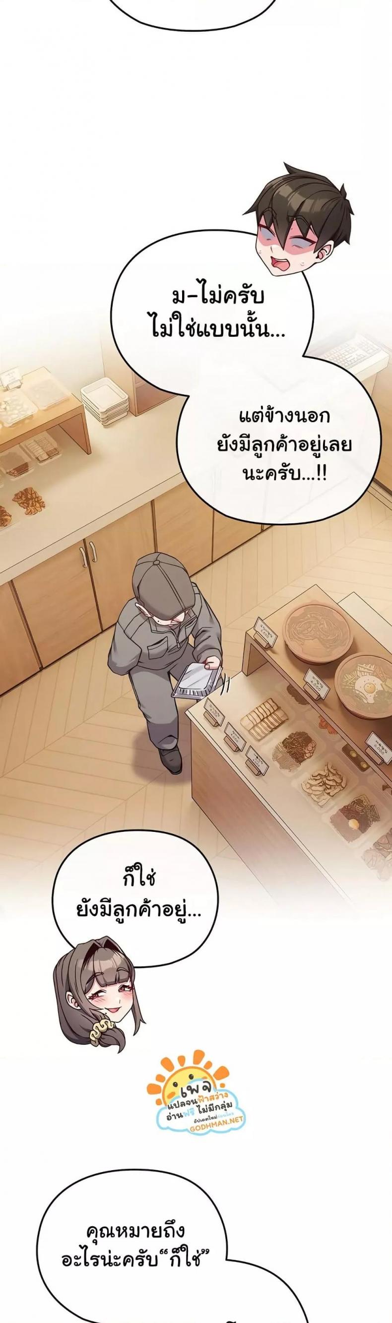 page-37