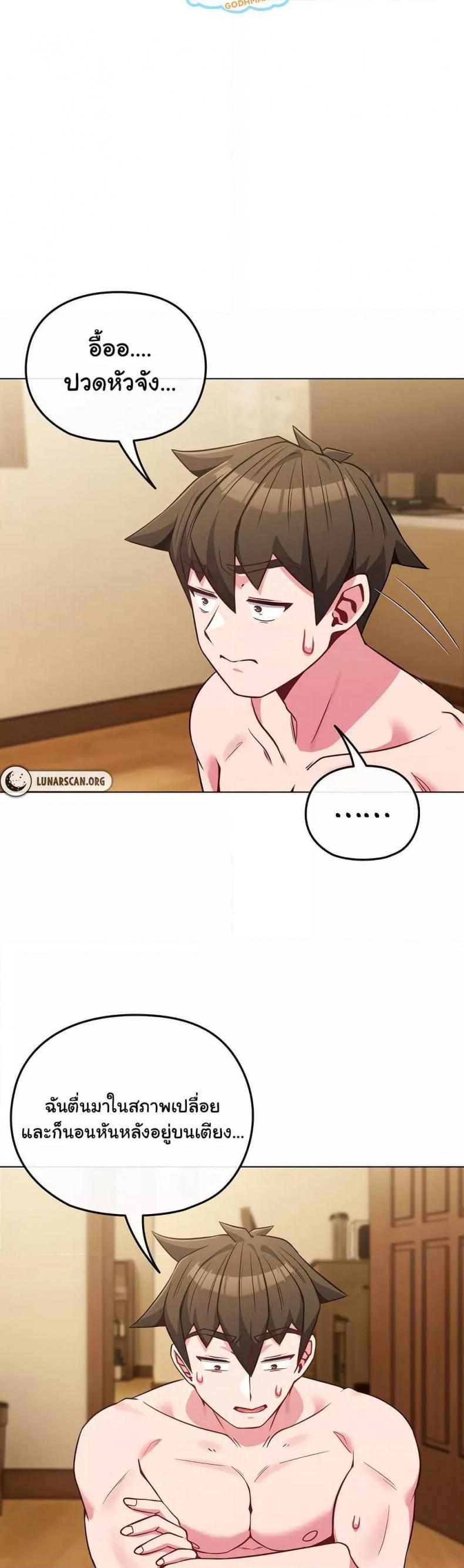 page-3