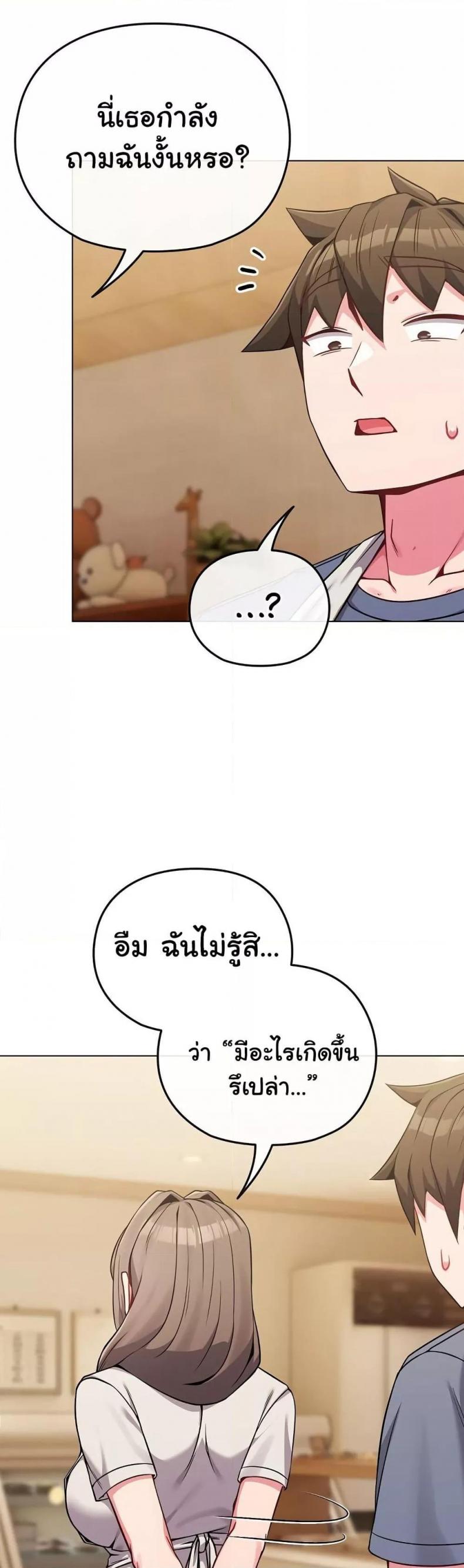 page-48