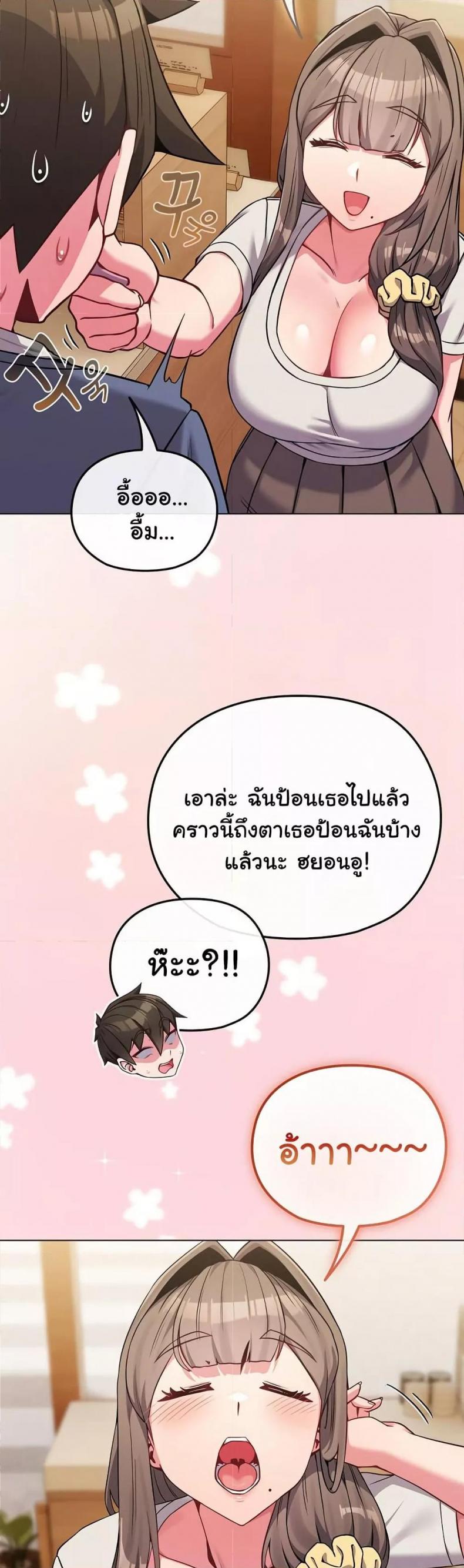 page-26