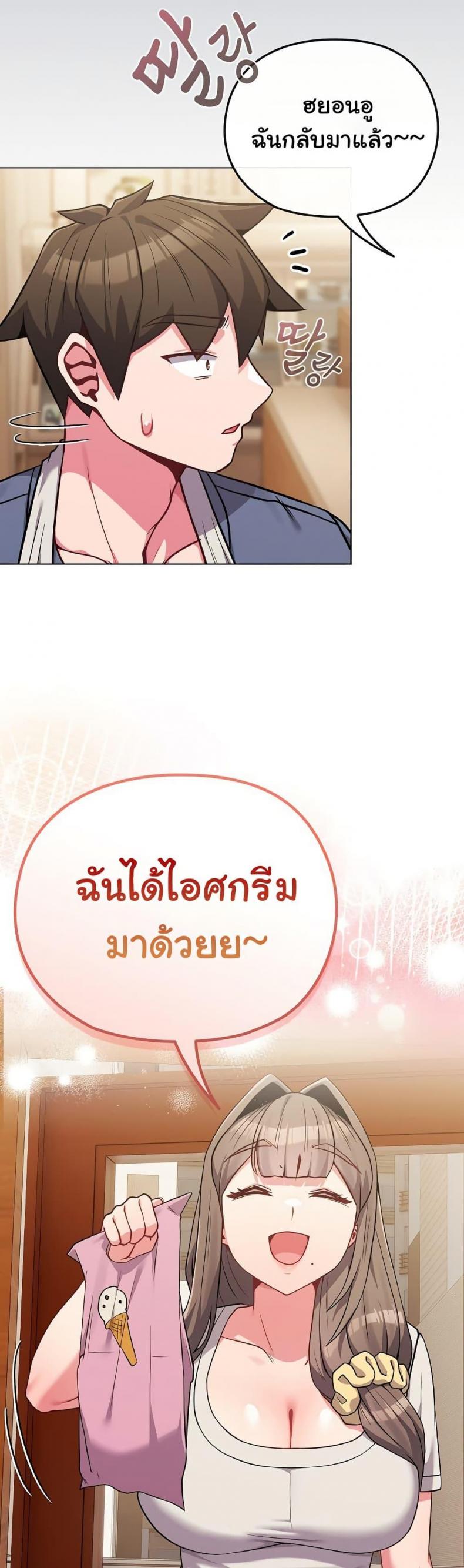 page-20