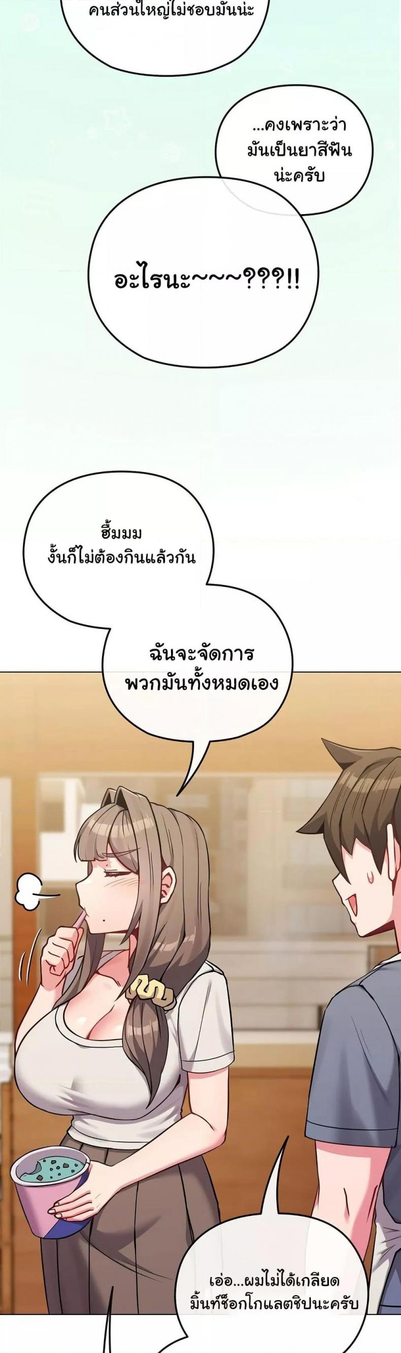 page-22